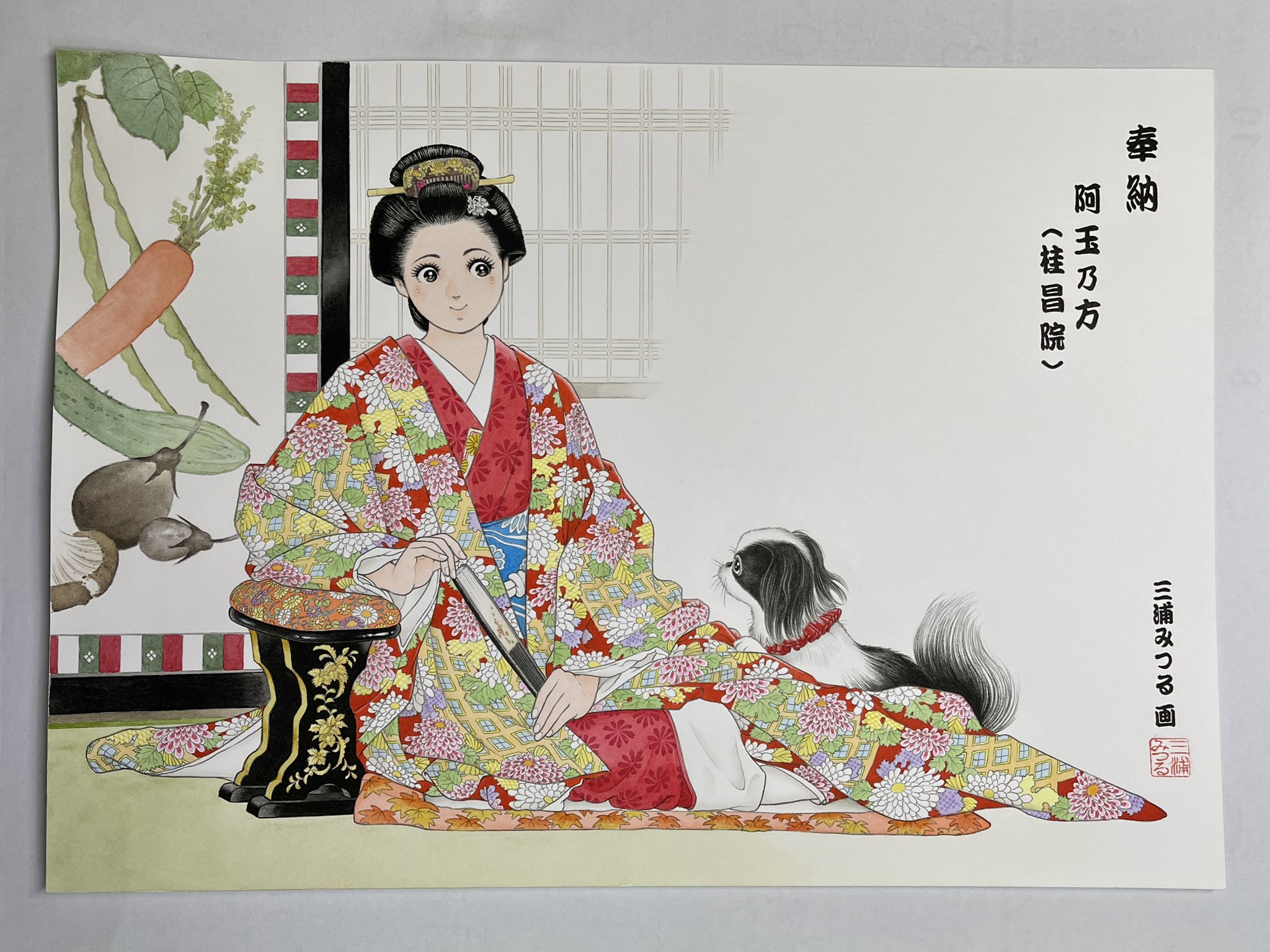 miura mitsuru, real life, commentary request, highres, traditional media, translated, 1girl, animal, artist name, black eyes, black hair, blue sash, carrot, closed mouth, collar, comb, cucumber, cushion, dog, eggplant, floral print, floral print kimono, floral print sash, folded fan, folding fan, frilled collar, frills, full body, green bean, hand fan, holding, holding fan, japanese chin (dog), japanese clothes, keishouin, kimono, kyousoku, leaf print, maple leaf print, marumage, nihongami, obi, on floor, print kimono, print sash, red kimono, sash, short hair, sitting, smile, solo, uchikake, window, yokozuwari, zabuton