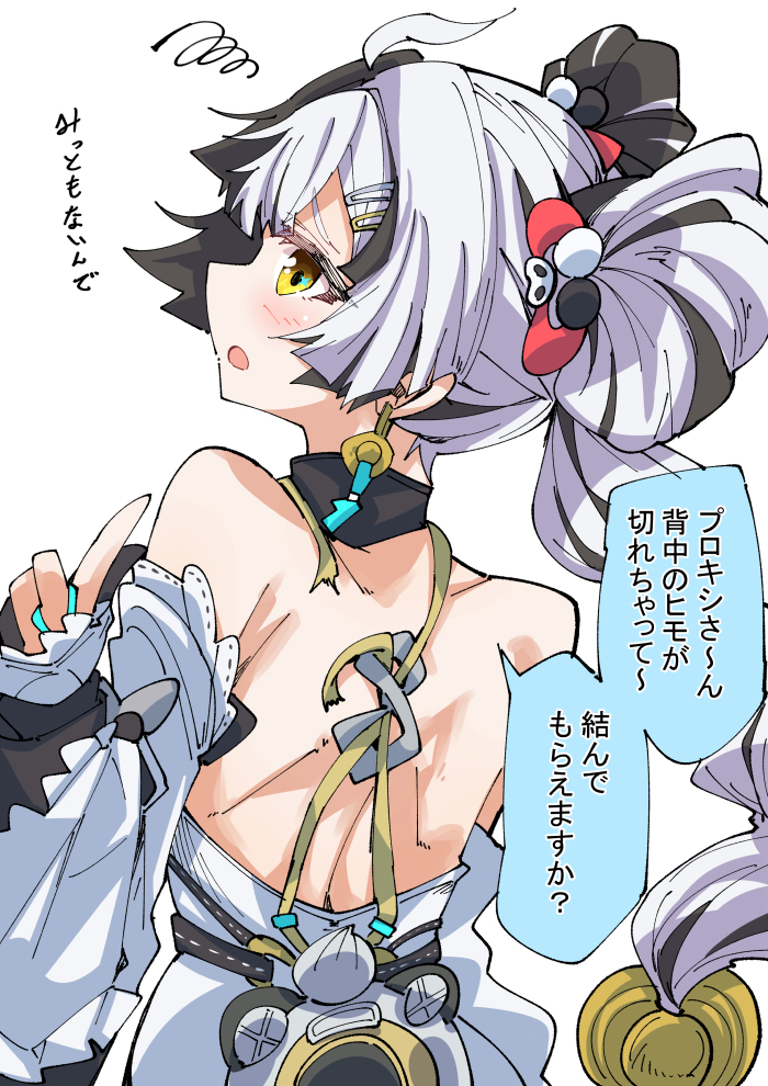 nodachi (nodati51), dialyn (zenless zone zero), zenless zone zero, commentary request, translation request, 1girl, backless dress, backless outfit, bare shoulders, black hair, blush, braid, detached sleeves, dress, earrings, jewelry, long hair, multicolored hair, open mouth, solo, speech bubble, split-color hair, twin braids, upper body, white dress, white hair, yellow eyes
