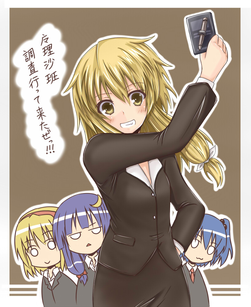 lock heart (juuryokudou), alice margatroid, kawashiro nitori, kirisame marisa, patchouli knowledge, touhou, translation request, 4girls, :<, :3, alternate costume, blonde hair, blue hair, contemporary, female focus, formal clothes, grin, hairband, long hair, multiple girls, o o, pant suit, pants, purple hair, short hair, smile, suit, twintails, two side up, yellow eyes