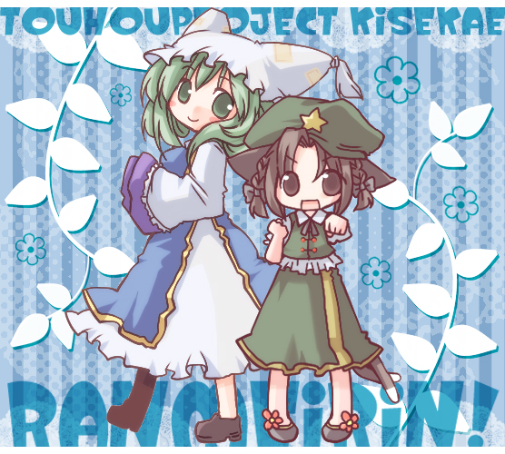 futami yayoi, chen, hong meiling, kochiya sanae, yakumo ran, touhou, 2girls, animal ears, animal hat, blush stickers, braid, brown hair, cat ears, cat girl, cat tail, china dress, chinese clothes, cosplay, dress, female focus, hat, hong meiling (cosplay), long sleeves, mob cap, multiple girls, multiple tails, open mouth, puffy short sleeves, puffy sleeves, shoes, short hair, short sleeves, star (symbol), tail, tassel, twin braids, wide sleeves, yakumo ran (cosplay)