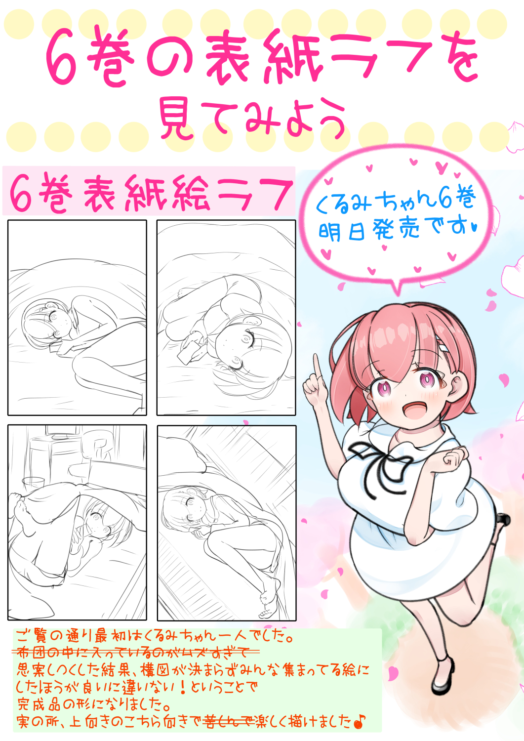 tansan daisuki, commentary request, highres, 1girl, breasts, closed eyes, dress, from above, fukuga kurumi, full body, fx senshi kurumi-chan, hair ornament, hairpin, knee up, looking at viewer, looking up, medium breasts, neck ribbon, open mouth, pink hair, pointing, ribbon, short hair, short sleeves, smile, solo, speech bubble, strappy heels, w arms, white dress