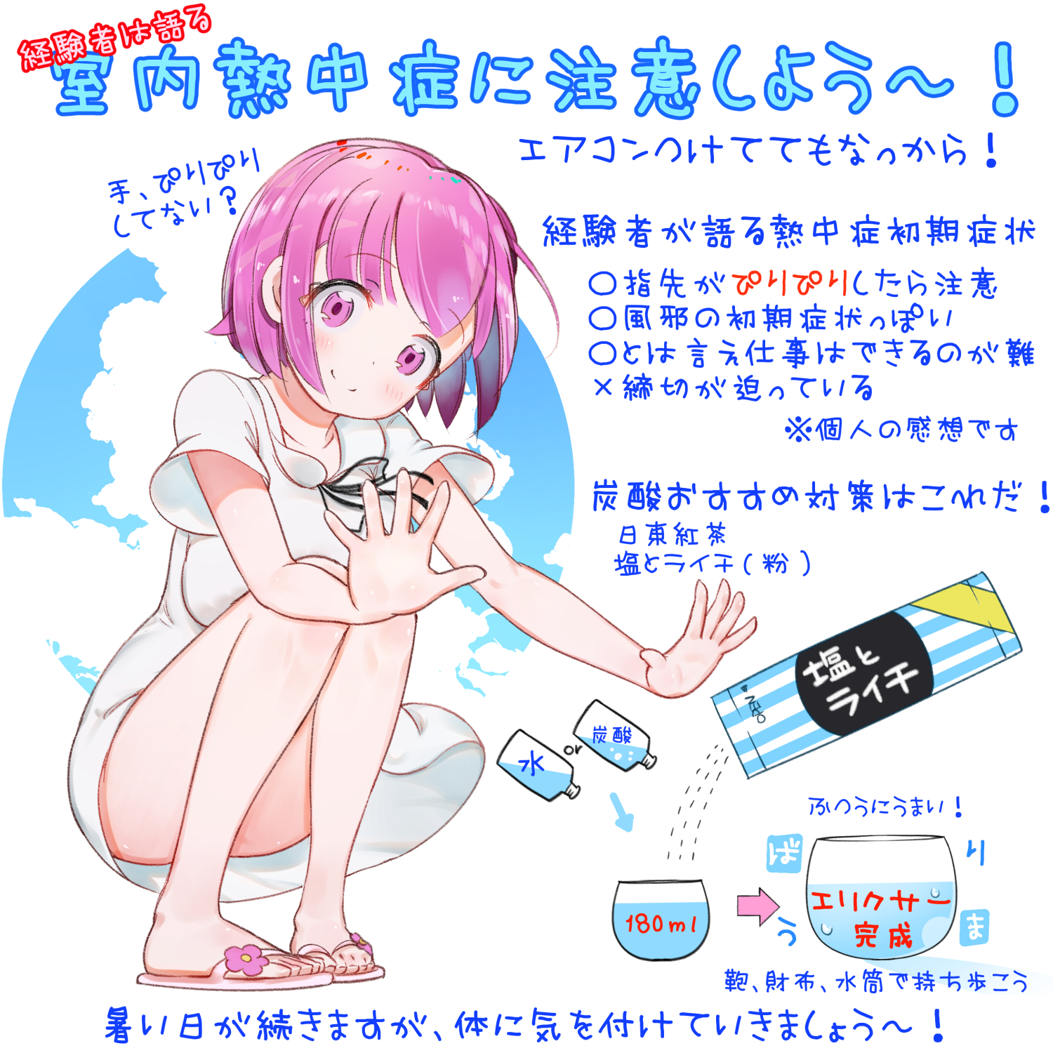 tansan daisuki, commentary request, highres, 1girl, breasts, closed mouth, cowboy shot, dress, fukuga kurumi, fx senshi kurumi-chan, hair ornament, hairpin, medium breasts, neck ribbon, open mouth, pink hair, ribbon, sandals, short hair, short sleeves, solo, squatting, white dress