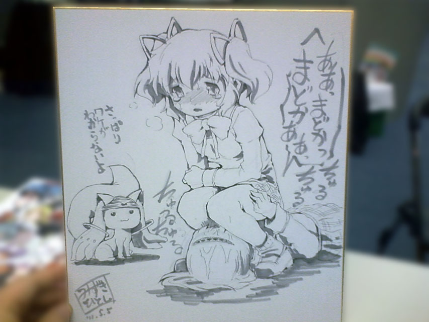 Rule34 – If it exists, there is porn of it / mizuki hitoshi, akemi homura, kyuubee, madoka kaname / 428094