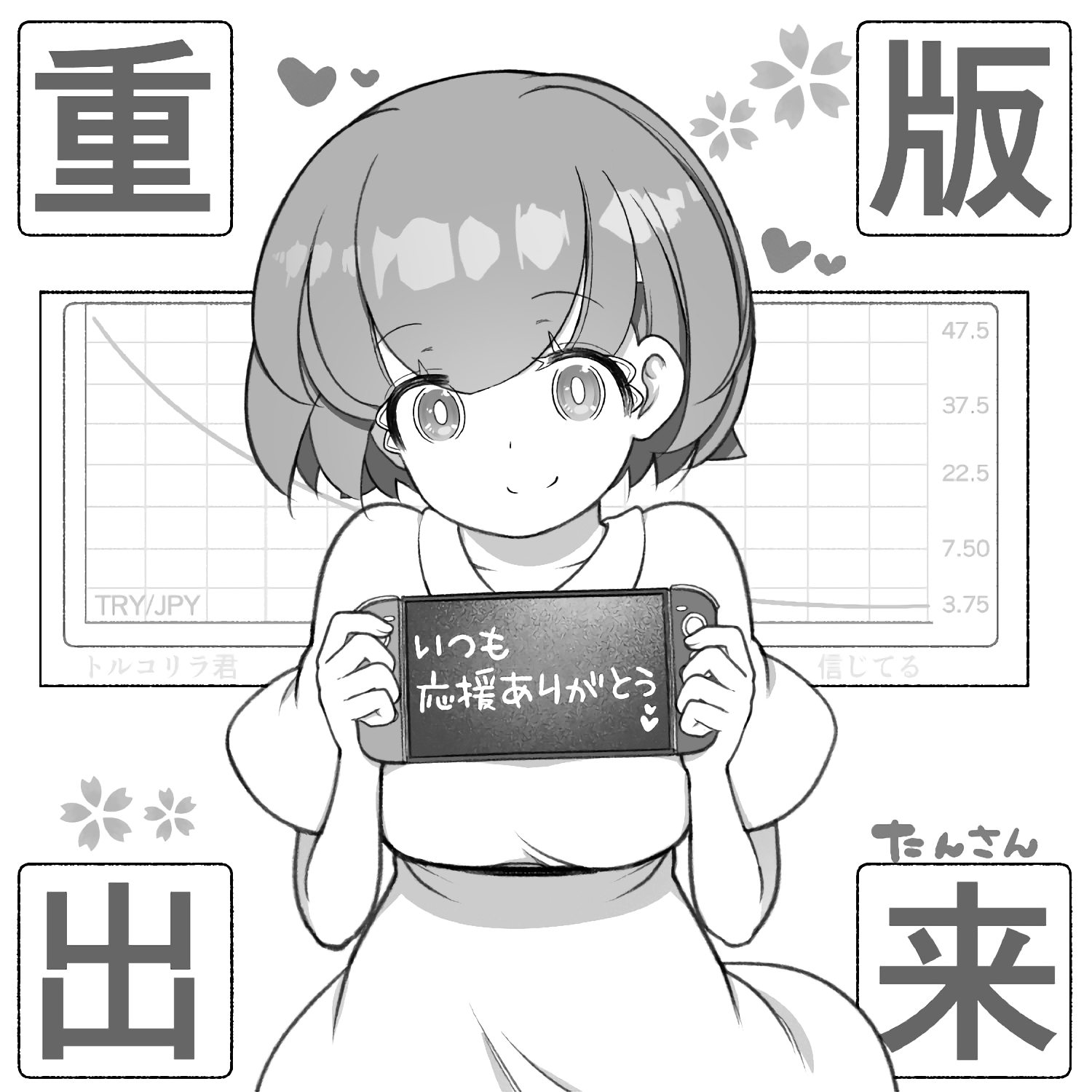 tansan daisuki, commentary request, highres, 1girl, breasts, closed mouth, cowboy shot, dress, fukuga kurumi, fx senshi kurumi-chan, hair ornament, hairpin, holding, light smile, medium breasts, neck ribbon, pink hair, ribbon, short hair, short sleeves, solo, stock chart, white dress