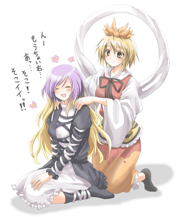 hino ryuu, hinoryu, hijiri byakuren, toramaru shou, touhou, bad id, bad pixiv id, translated, 2girls, back rub, blonde hair, blush, closed eyes, female focus, flower, gradient hair, kneeling, long hair, massage, multicolored hair, multiple girls, ribbon, short hair, smile, yellow eyes