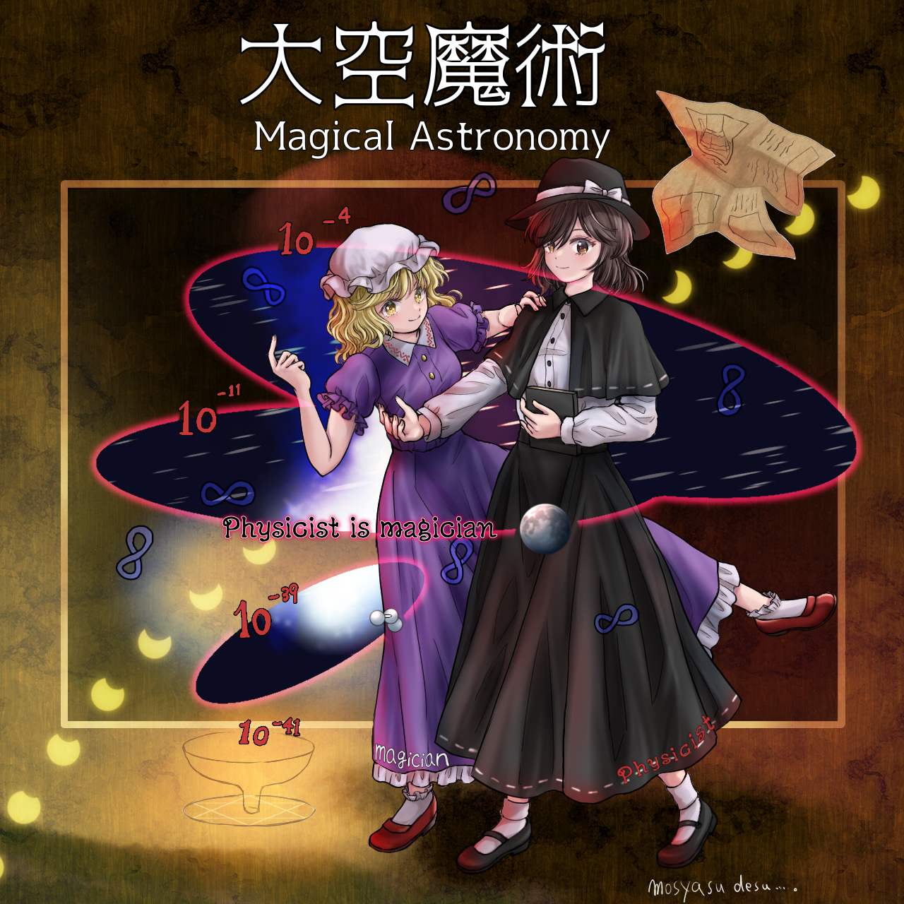 kyabekko, maribel hearn, usami renko, magical astronomy, touhou, commentary request, derivative work, highres, translation request, album cover redraw, ankle socks, black cape, black hat, black shoes, black skirt, blonde hair, bobby socks, book, bow, cape, collared shirt, dress, fedora, flats, full body, hair over one eye, hat, hat bow, holding, holding book, long sleeves, mary janes, medium hair, mob cap, moon, moon phases, newspaper, purple dress, red shoes, shirt, shoes, skirt, socks, standing, wavy hair, white hat, white shirt, white socks, yellow eyes