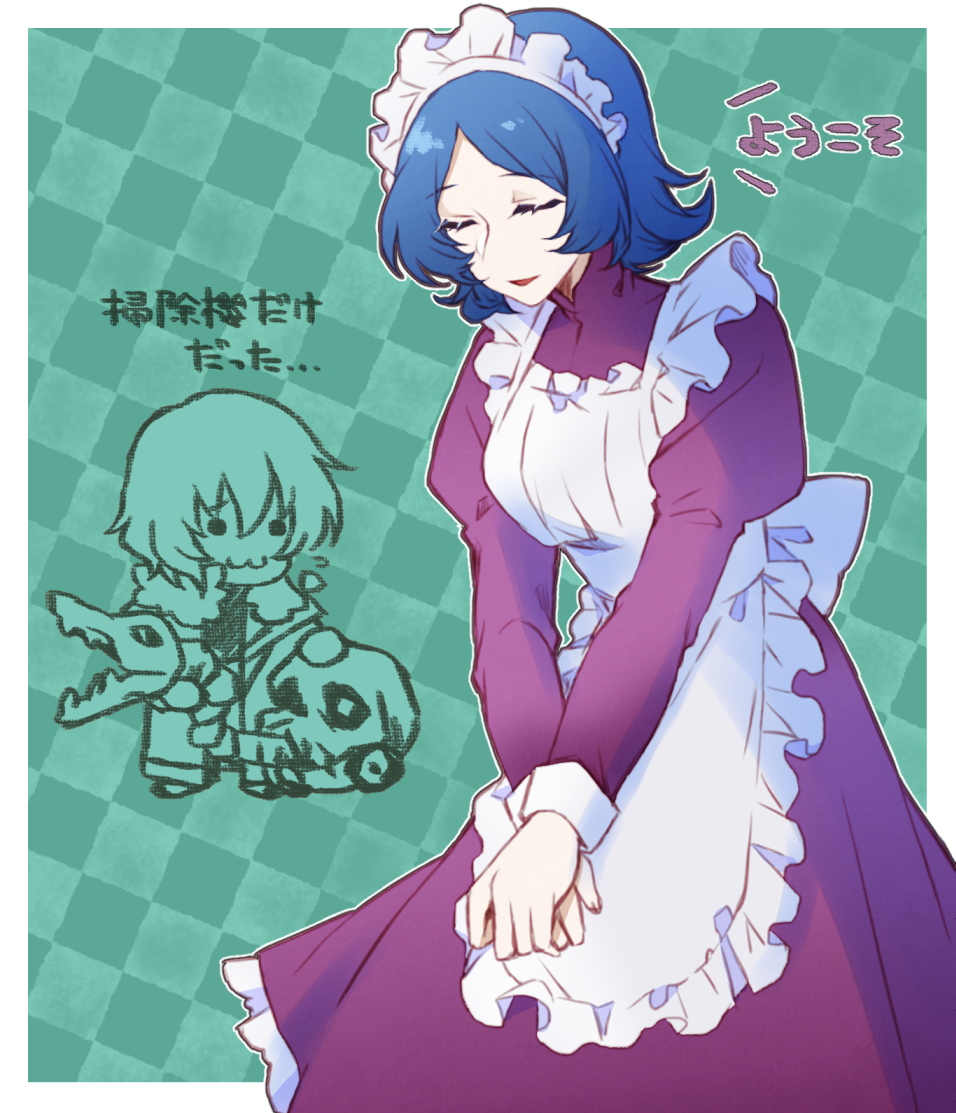 user pjdc3332, persephone (castlevania), soma cruz, castlevania: aria of sorrow, castlevania (series), commentary request, translated, 1boy, 1girl, apron, blue hair, bow, bowing, checkered background, chibi, closed eyes, dragon skull, dress, green background, jacket, maid, maid headdress, purple dress, short hair, skull, vacuum cleaner, white apron, white bow