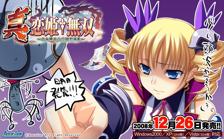 sousou (koihime musou), koihime musou, lyrical nanoha, mahou shoujo lyrical nanoha, mahou shoujo lyrical nanoha strikers, 1girl, blonde hair, blue eyes, cool your head, drill hair, female focus, parody, shadow, solo, twin drills