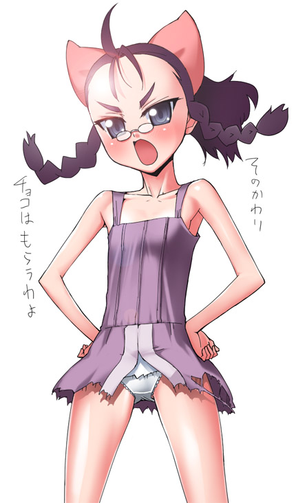 yamanezumi rokikku, ahoge, animal ears, blush, braid, flat chest, forehead, glasses, open mouth, panties, pantyshot, simple background, solo, torn clothes, twin braids, underwear, white panties