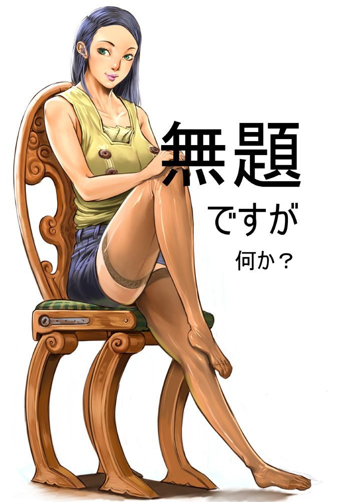 makapon, bad id, bad pixiv id, tagme, black hair, feet, sitting, solo, thighhighs