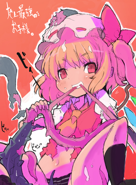 hiruma andon, flandre scarlet, touhou, bad id, bad pixiv id, 1girl, blonde hair, female focus, hat, one side up, ponytail, red eyes, short hair, side ponytail, simple background, skirt, solo, tentacles, torn clothes, wings