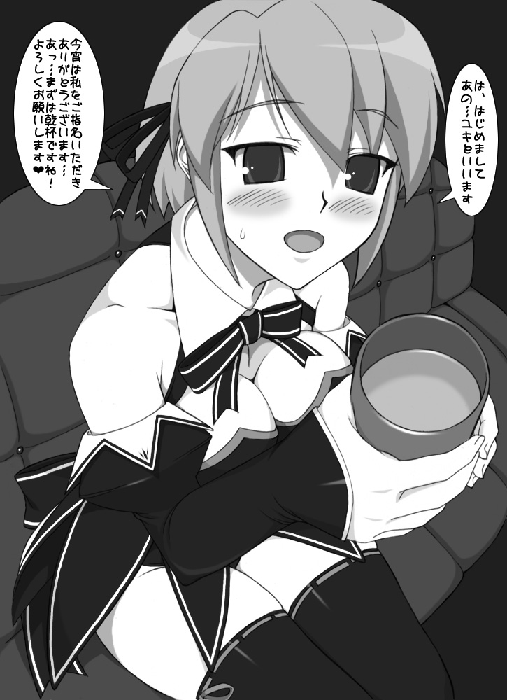 shichimenchou, kotonomiya yuki, rui (dream c club), dream c club, dream c club (series), suigetsu, 1girl, bad anatomy, bad hands, bare shoulders, blush, breasts, cleavage, cosplay, detached sleeves, elbow gloves, female focus, gloves, greyscale, large breasts, man hands, monochrome, poorly drawn, rui (dream c club) (cosplay), short hair, solo, waitress