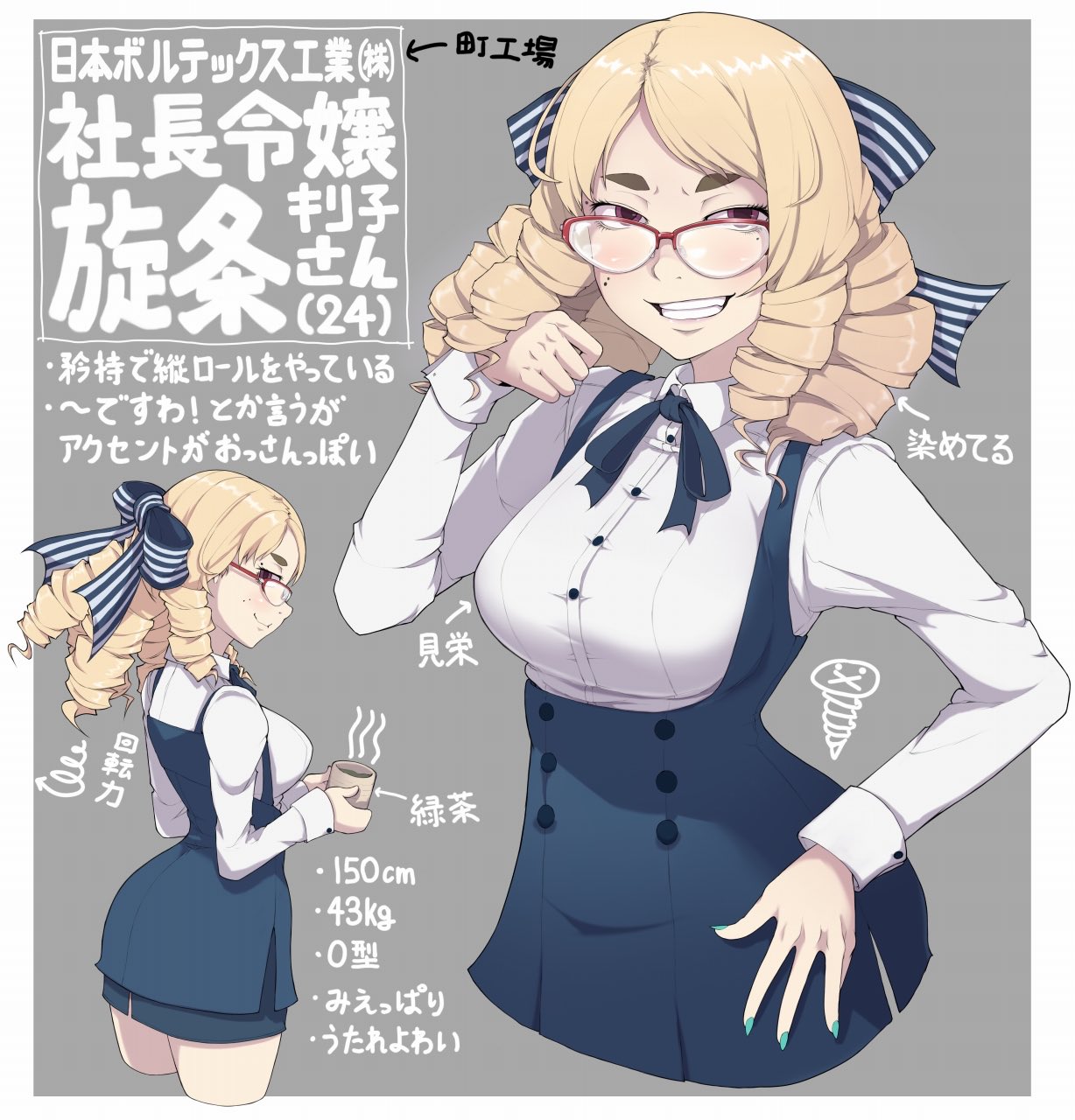 ina (gokihoihoi), original, commentary request, highres, translation request, 1girl, arrow (symbol), blonde hair, blood type, blue dress, blue ribbon, border, bow, breasts, character age, closed mouth, collared shirt, cropped legs, cup, dress, dress shirt, drill hair, glasses, green nails, green tea, grin, hair bow, hand on own hip, height, holding, holding cup, large breasts, long sleeves, looking at viewer, looking over eyewear, mole, mole on cheek, mole under eye, multiple views, nail polish, neck ribbon, outside border, over-rim eyewear, parted bangs, pinafore dress, quad drills, red-framed eyewear, red eyes, ribbon, semi-rimless eyewear, shirt, sideways glance, sideways mouth, sleeveless, sleeveless dress, smile, striped bow, tea, thick eyebrows, weight, white border, white shirt, yunomi