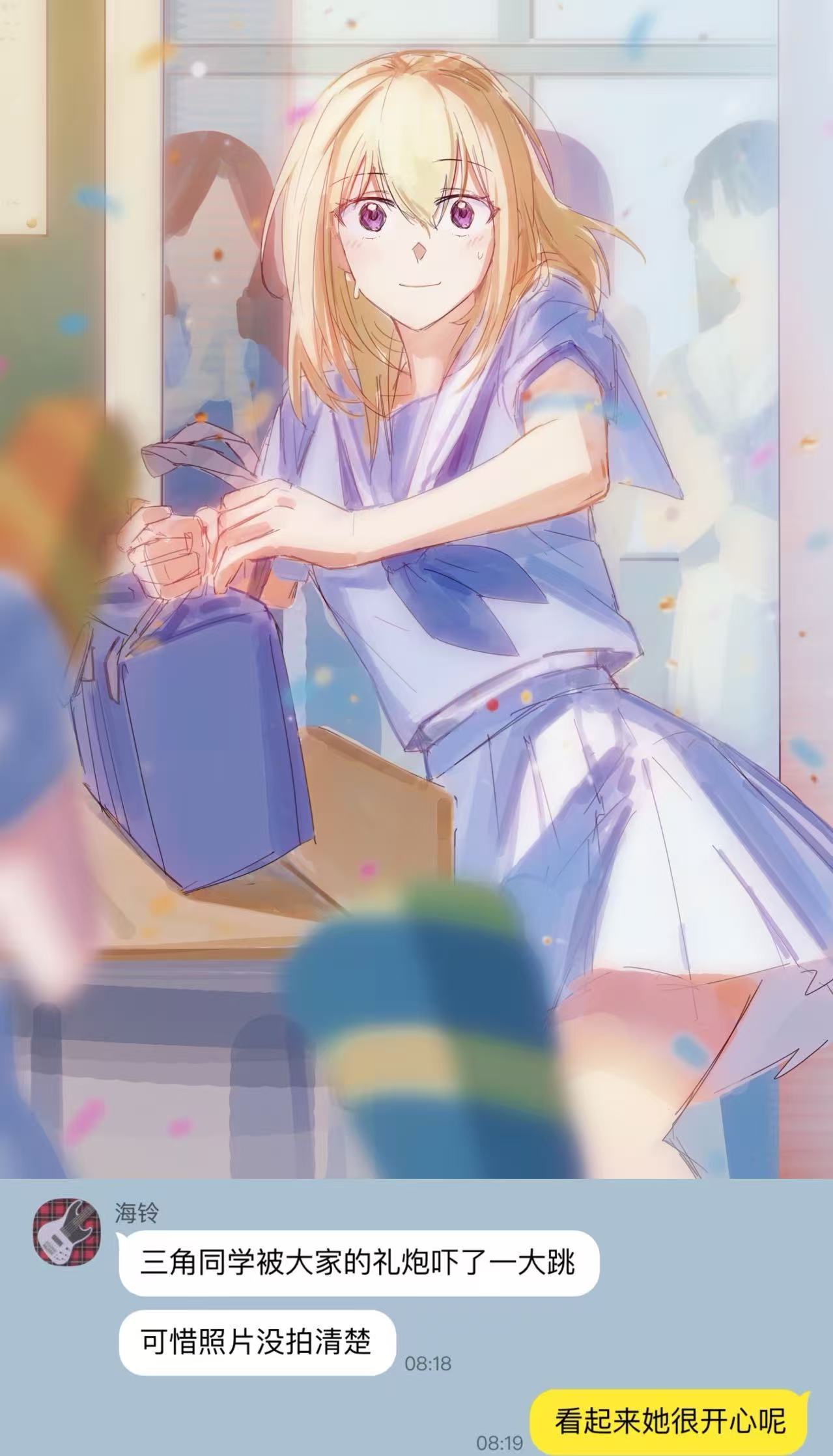misumi uika, yahata umiri, bang dream!, bang dream! it's mygo!!!!!, chinese commentary, commentary request, highres, translation request, 1girl, bag, blonde hair, blue bag, blue neckerchief, blue sailor collar, blue shirt, blurry, blush, chair, chat log, chinese text, confetti, depth of field, desk, fake phone screenshot, fake screenshot, hair between eyes, hanasakigawa school uniform, medium hair, neckerchief, people, pov, purple eyes, sailor collar, school bag, school chair, school desk, school uniform, serafuku, shirt, short sleeves, shoulder bag, skirt, solo focus, sweatdrop, white skirt, xinyi6239222644