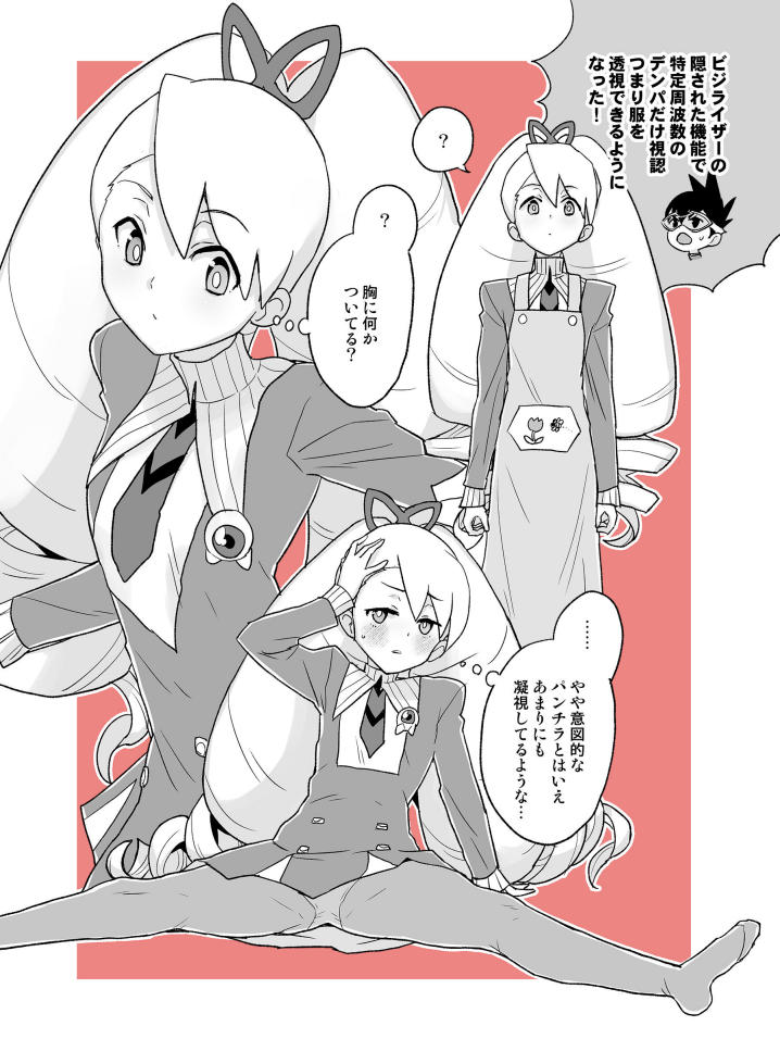 heriyama, geo stelar (mega man), luna platz (mega man), mega man (series), mega man star force (series), commentary request, 1boy, 1girl, ?, apron, blush, bow, dress, drill hair, greyscale, hair bow, long hair, monochrome, multiple views, panties, panties under pantyhose, pantyhose, simple background, sitting, speech bubble, twin drills, underwear, very long hair