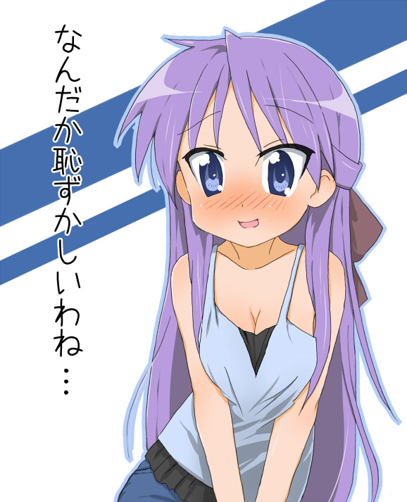 agenasu, hiiragi kagami, lucky star, translated, 00s, 1girl, alternate hairstyle, blue eyes, blush, breasts, casual, cleavage, female focus, half updo, long hair, purple hair, solo, tsurime, yuri