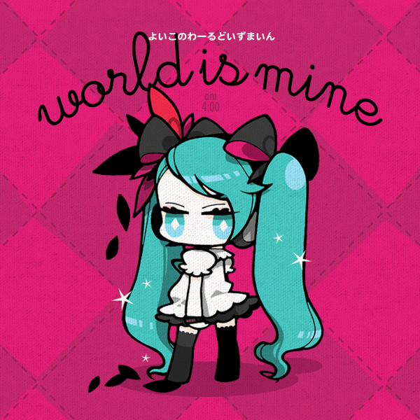 gozen4ji, gozen4ji (pixiv), hatsune miku, vocaloid, world is mine (vocaloid), bad id, bad pixiv id, 1girl, aqua eyes, aqua hair, chibi, female focus, full body, hair ribbon, long hair, ribbon, skirt, solo, thighhighs, twintails