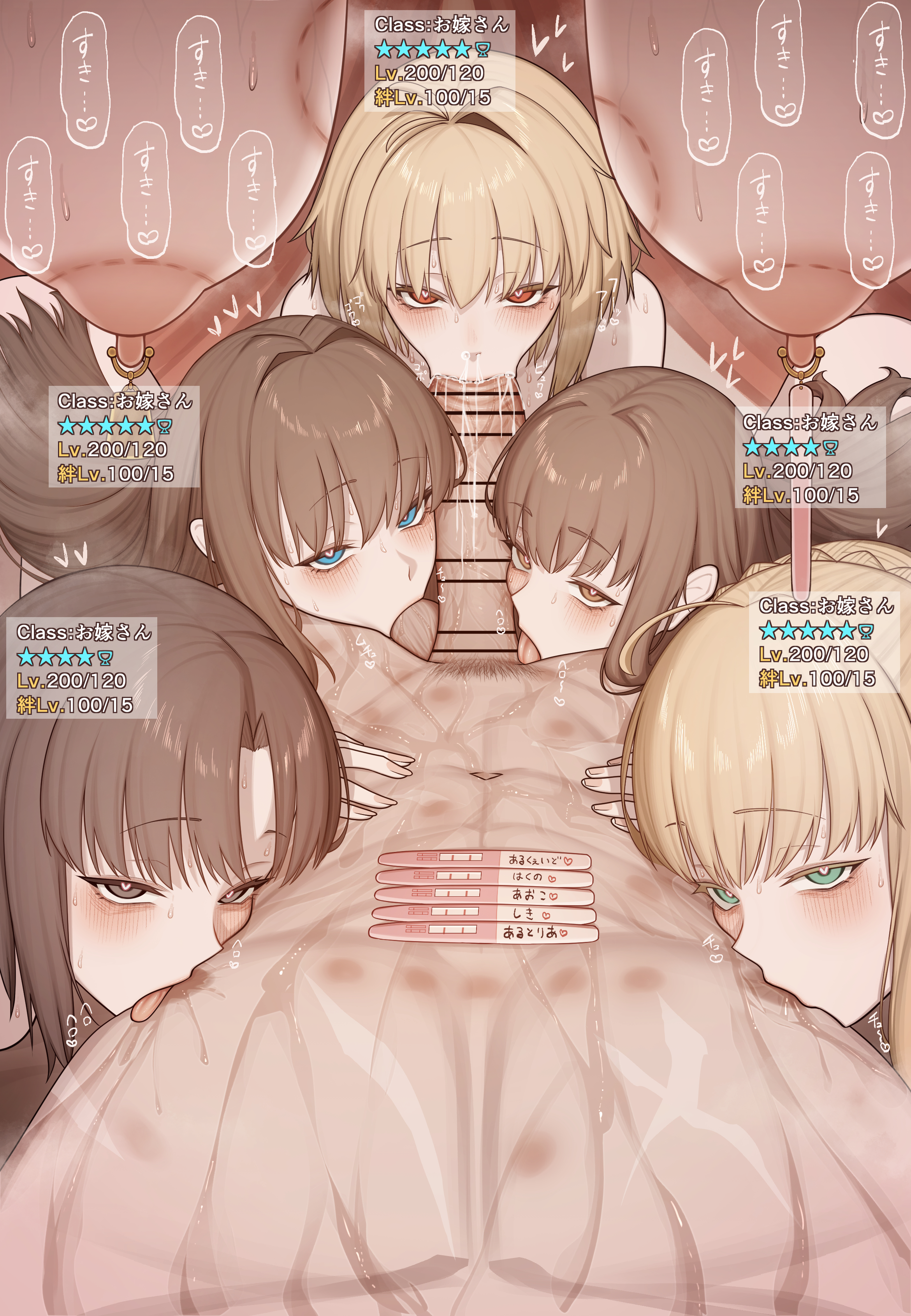 Rule34 – If it exists, there is porn of it / aozaki aoko, arcueid brunestud, kishinami hakuno (female), ryougi shiki / 8730161