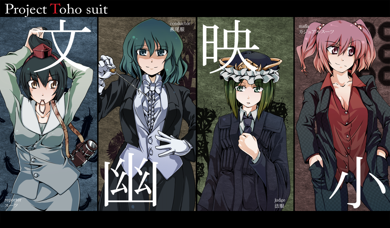 aoi kujira, kazami yuuka, onozuka komachi, shameimaru aya, shiki eiki, phantasmagoria of flower view, touhou, 4girls, alternate costume, arms up, blue eyes, breasts, casual, cleavage, column lineup, conductor baton, contemporary, dress shirt, female focus, formal clothes, gloves, green eyes, green hair, hair bobbles, hair ornament, hat, medium breasts, multiple girls, necktie, pant suit, pants, red eyes, red hair, shirt, short hair, suit, tokin hat, twintails, two side up, yellow eyes