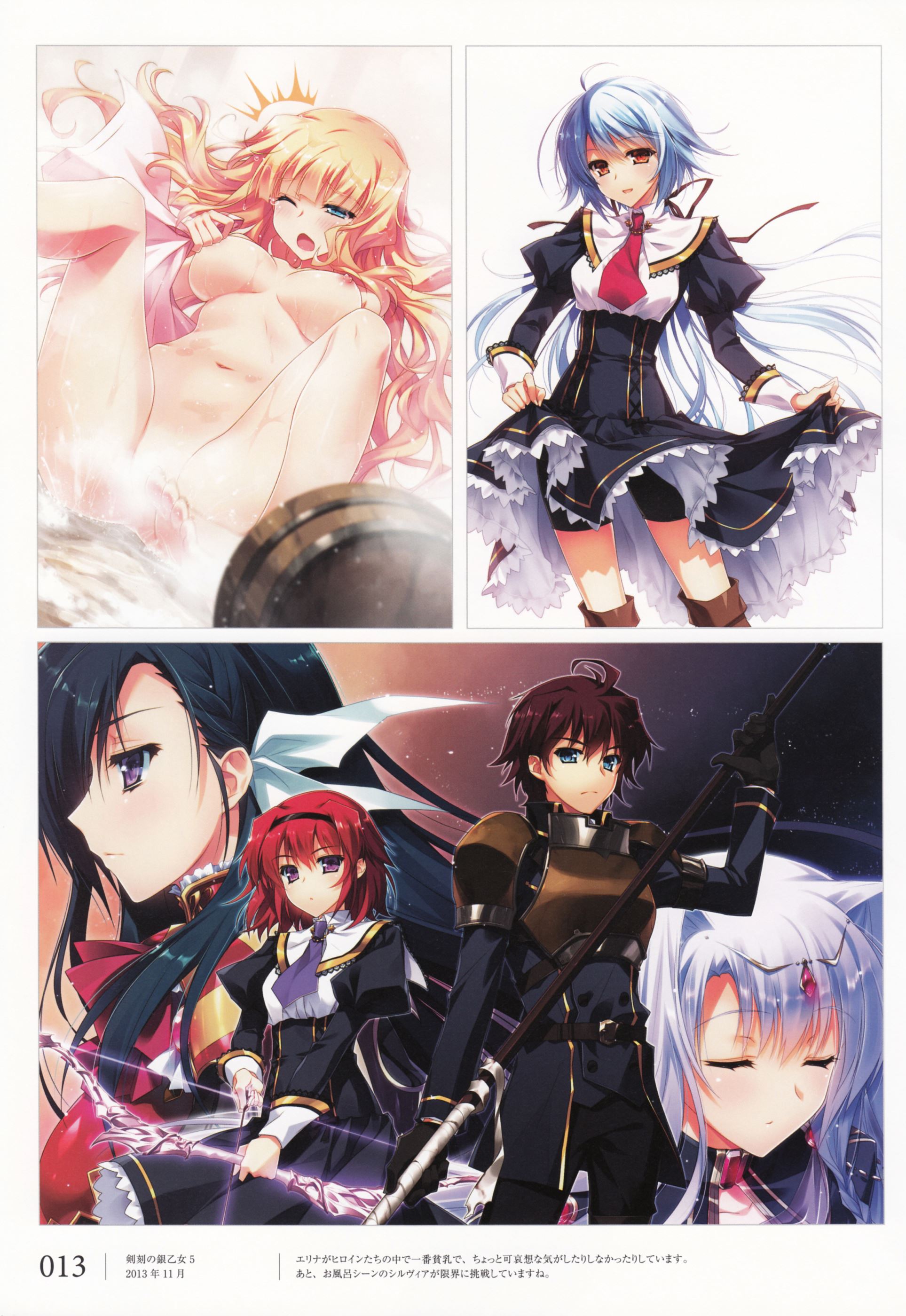 Rule34 – If it exists, there is porn of it / yasaka minato / 428578