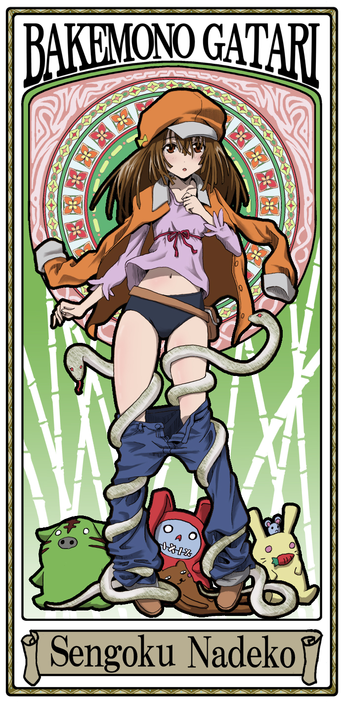 kaeru314, kaeru (kaerism), sengoku nadeko, bakemonogatari, monogatari (series), highres, 00s, 1girl, art nouveau, brown eyes, brown hair, buruma, female focus, hat, jacket, jacket on shoulders, newsboy cap, snake, solo, stuffed animal, stuffed toy, underwear