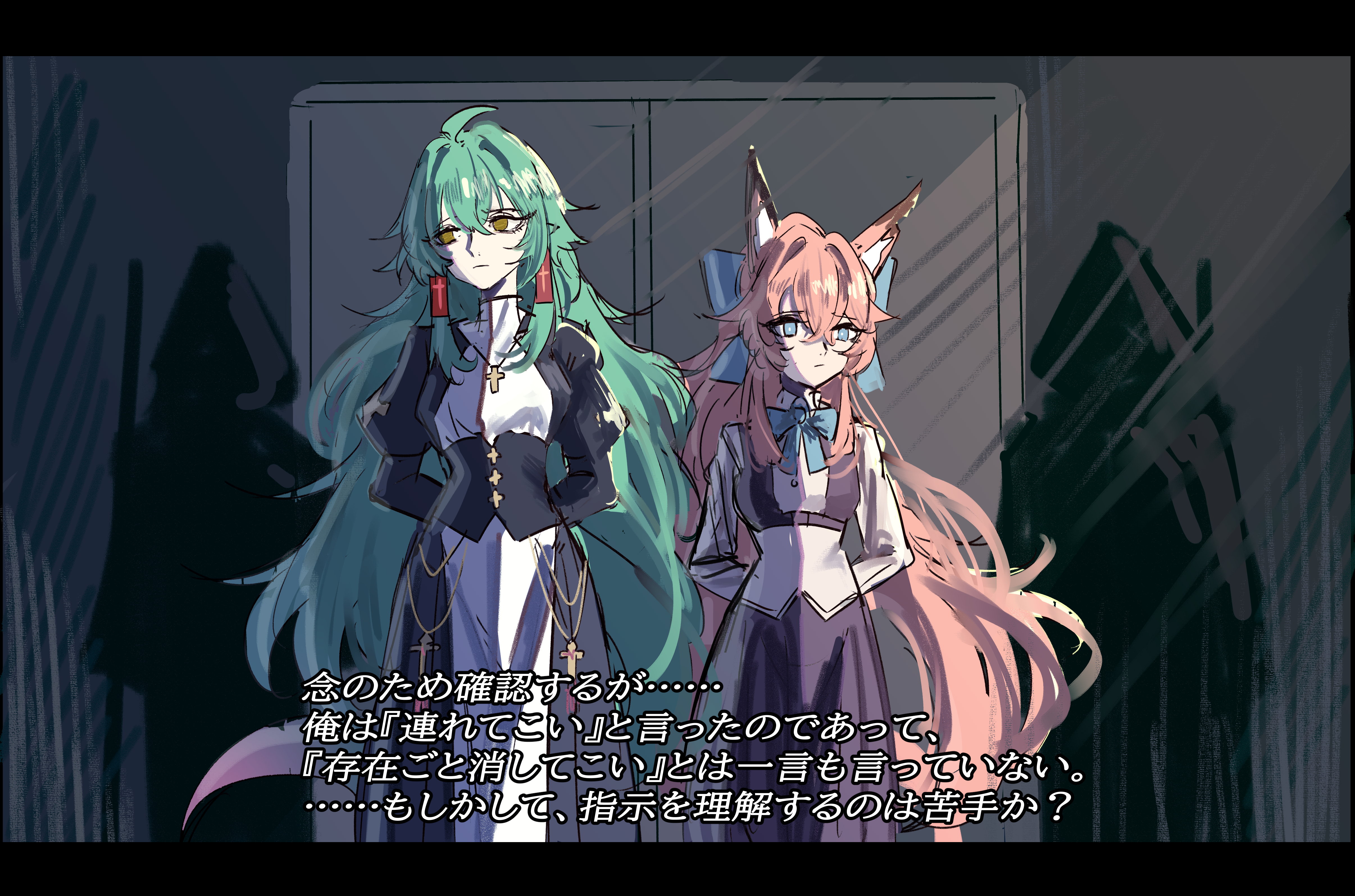 shino duka, original, absurdres, commentary request, highres, translation request, 2girls, ahoge, animal ear fluff, animal ears, arms behind back, black dress, black skirt, blue bow, bow, brown eyes, brown hair, closed mouth, cross, dress, green hair, grey eyes, hair between eyes, hair bow, juliet sleeves, latin cross, letterboxed, long hair, long sleeves, multiple girls, nun, ponytail, puffy sleeves, shirt, skirt, very long hair, white shirt