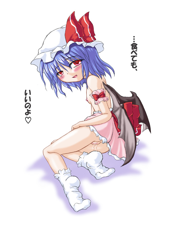 inasaki shirau, remilia scarlet, touhou, 1girl, bat wings, blue hair, blush, bow, cum, female focus, flat chest, hat, looking back, nipples, no panties, open mouth, pussy, pussy juice, red eyes, ribbon, short hair, socks, solo, topless female, uncensored, wings