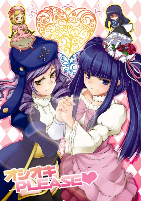 yuzun, dlanor a. knox, eiserne jungfrau, frederica bernkastel, furudo erika, lambdadelta, umineko no naku koro ni, 00s, 4girls, blue eyes, blue hair, bow, hat, multiple girls, pink bow, pink hat, purple hair