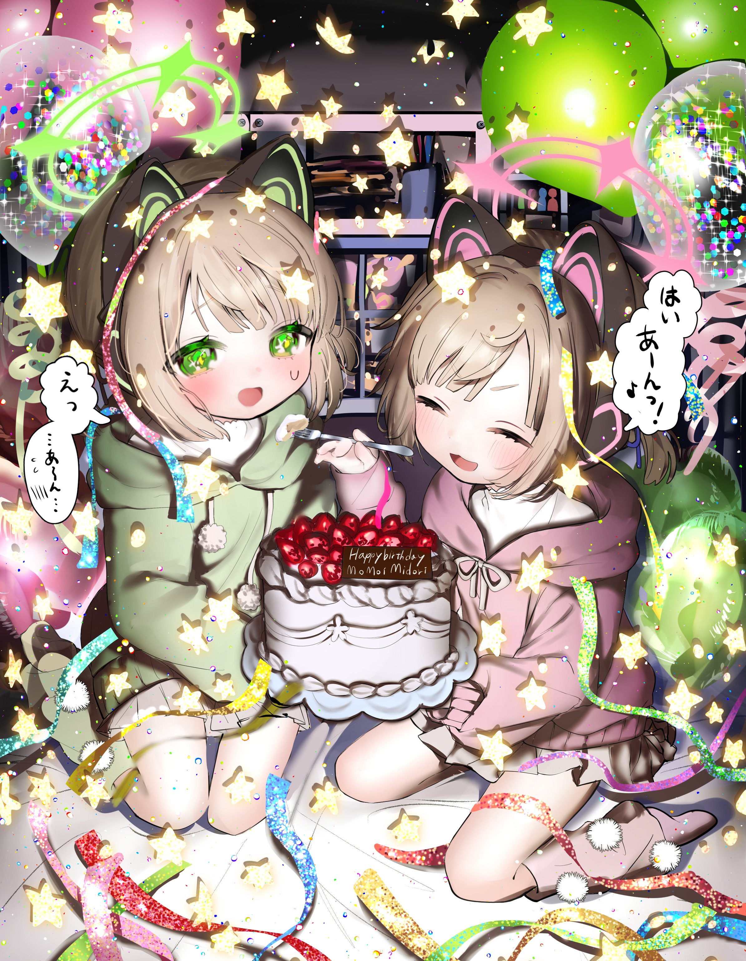 amanatsu uni, midori (blue archive), momoi (blue archive), blue archive, absurdres, commentary request, highres, translation request, 2girls, :d, animal ear headphones, animal ears, balloon, birthday cake, blonde hair, blush, cake, cat ear headphones, cat ears, character name, closed eyes, confetti, fake animal ears, food, fork, gloves, green eyes, green halo, green hoodie, green socks, hair ribbon, halo, happy birthday, headphones, holding, holding cake, holding food, holding fork, hood, hoodie, long sleeves, looking at viewer, miniskirt, multiple girls, no shoes, open mouth, parted bangs, pink gloves, pink halo, pink hoodie, pleated skirt, pom pom (clothes), ribbon, short hair, short twintails, siblings, sidelocks, sisters, sitting, skirt, smile, socks, speech bubble, spoken blush, star (symbol), sweatdrop, twins, twintails, v-shaped eyebrows, wariza
