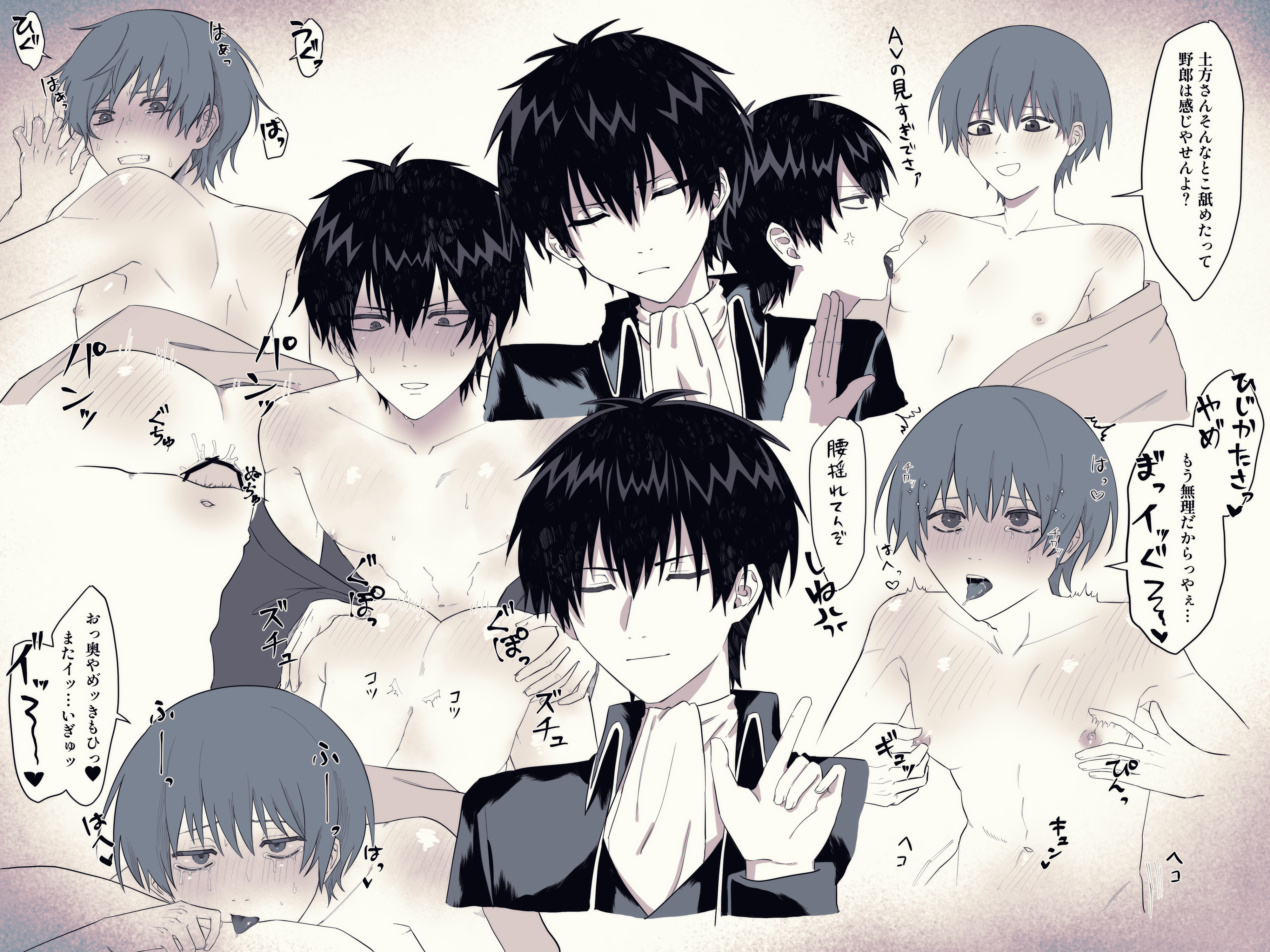 Rule34 – If it exists, there is porn of it / okita sougo / 8730493