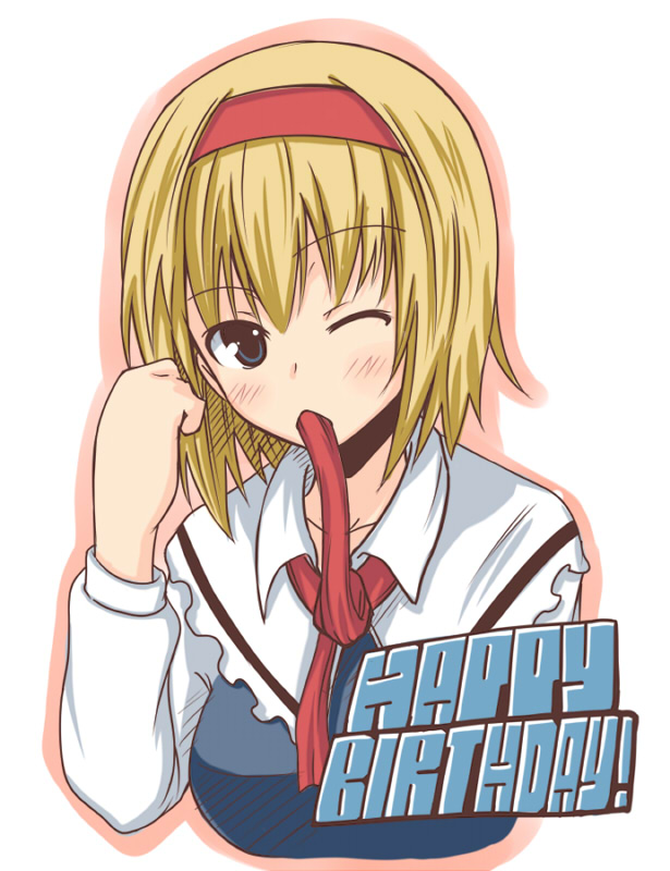 lock heart (juuryokudou), alice margatroid, touhou, bad id, 1girl, blonde hair, blue eyes, breasts, female focus, happy birthday, mouth hold, one eye closed, short hair, simple background, solo, upper body, white background, wink