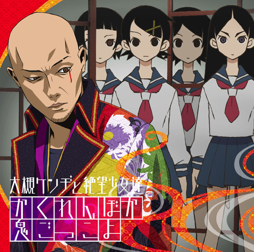 fuura kafuka, hitou nami, kitsu chiri, tsunetsuki matoi, sayonara zetsubou sensei, lowres, 00s, 1boy, 4girls, bald, black hair, multiple girls, school uniform, serafuku, short hair, skirt