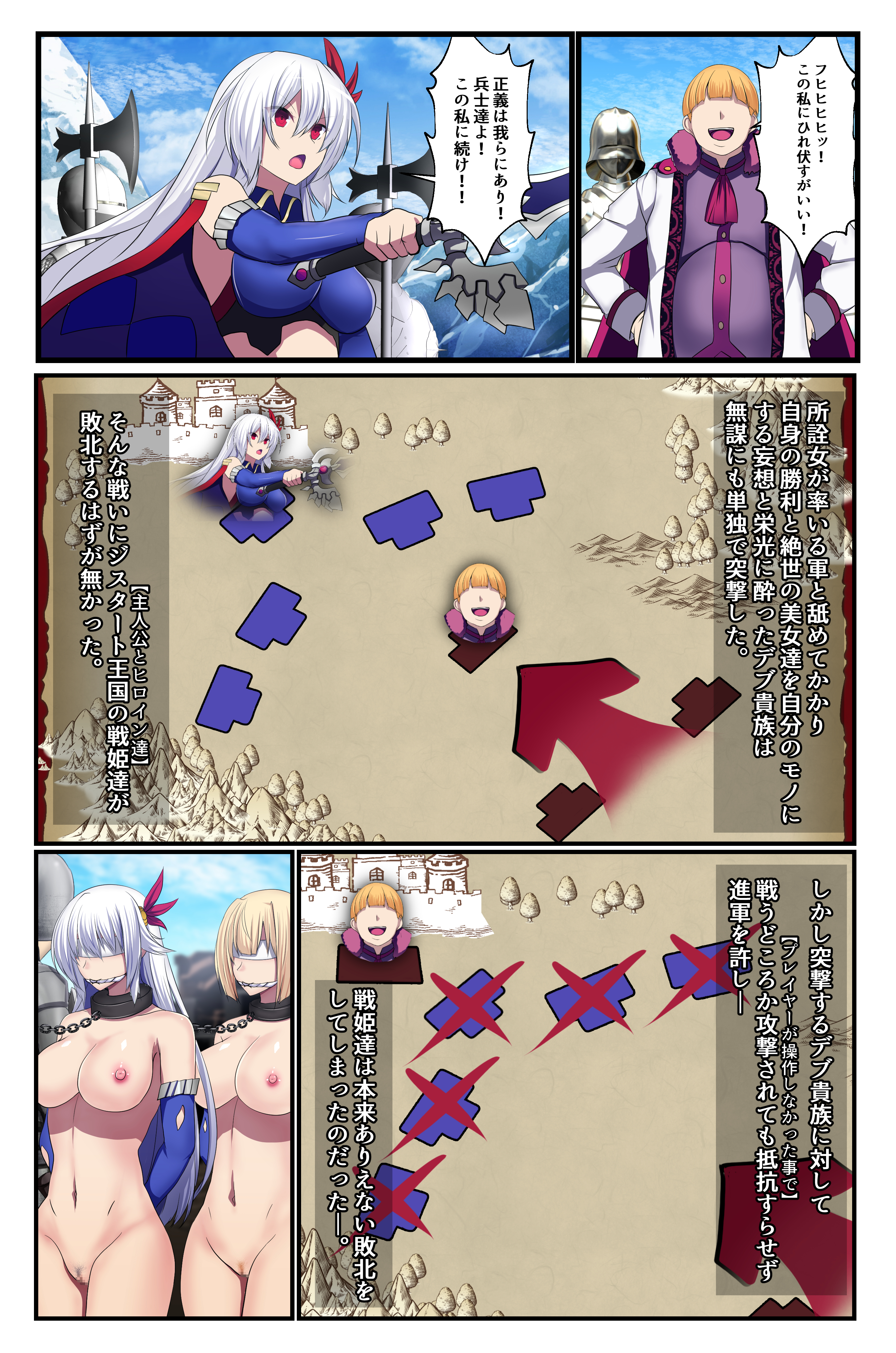 Rule34 – If it exists, there is porn of it / eleonora viltaria / 8730506