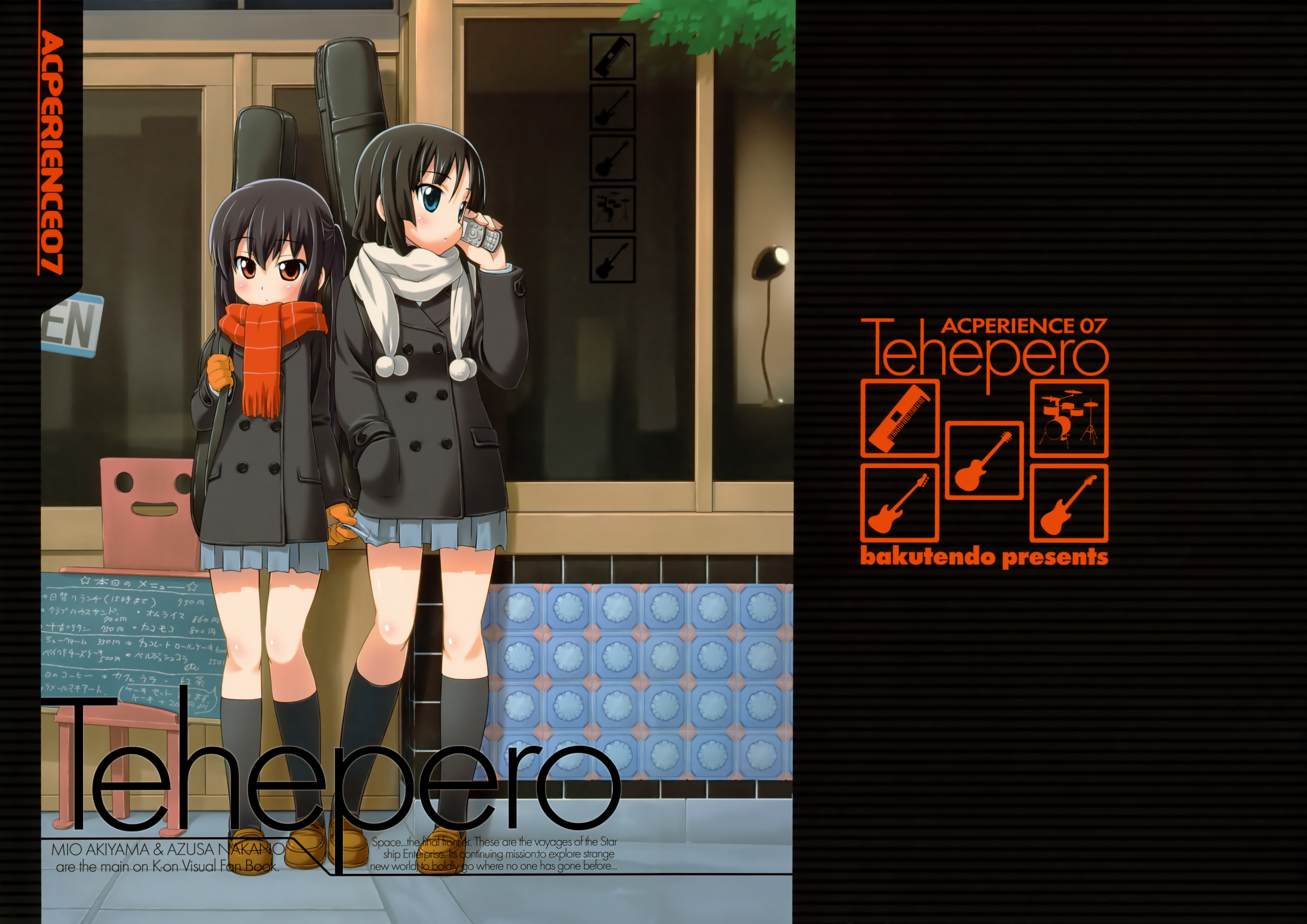 bakutendou, akiyama mio, nakano azusa, k-on!, absurdres, highres, 00s, 2girls, black hair, blue eyes, blunt bangs, blush, brown eyes, cellphone, coat, electric guitar, gibson les paul, gloves, guitar, guitar case, hime cut, instrument, instrument case, legs, long hair, multiple girls, mustang (guitar), phone, scarf, school uniform, skirt, socks, twintails