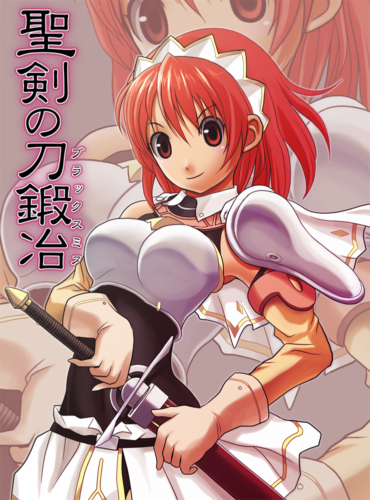 v-mag, cecily cambell, seiken no blacksmith, 00s, 1girl, armor, female focus, gloves, red eyes, red hair, short hair, solo, sword, weapon, zoom layer
