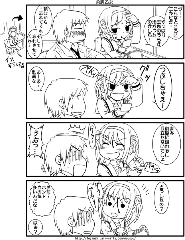 kandanchi, kyon, suzumiya haruhi, suzumiya haruhi no yuuutsu, translation request, 00s, 4koma, comic, greyscale, monochrome, pimple