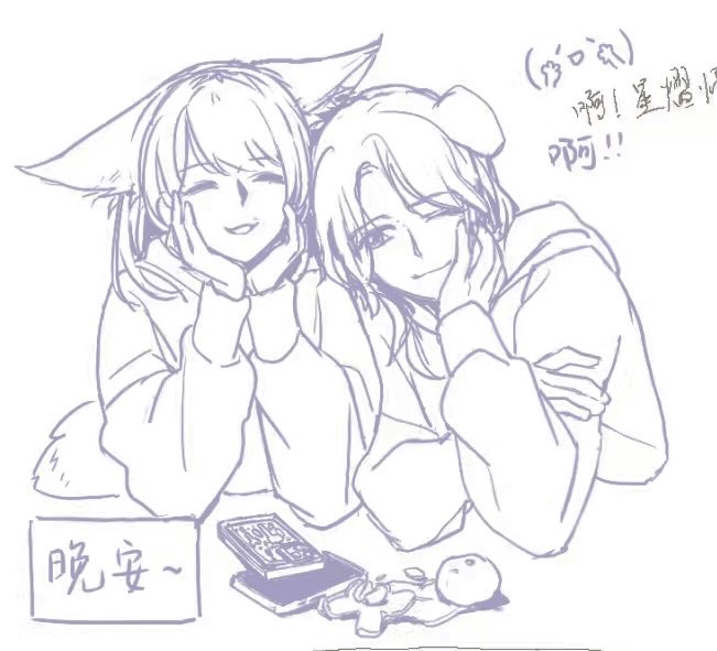 real life, chinese commentary, commentary request, translation request, 2girls, :3, animal ears, chinese text, closed eyes, closed mouth, dog ears, fox ears, fox girl, fox tail, head rest, hood, hood down, hoodie, kemonomimi mode, long sleeves, mole, mole above mouth, multiple girls, one eye closed, open mouth, sasaki rico (voice actor), tail, voice actor, xinyi6239222644, yonezawa akane