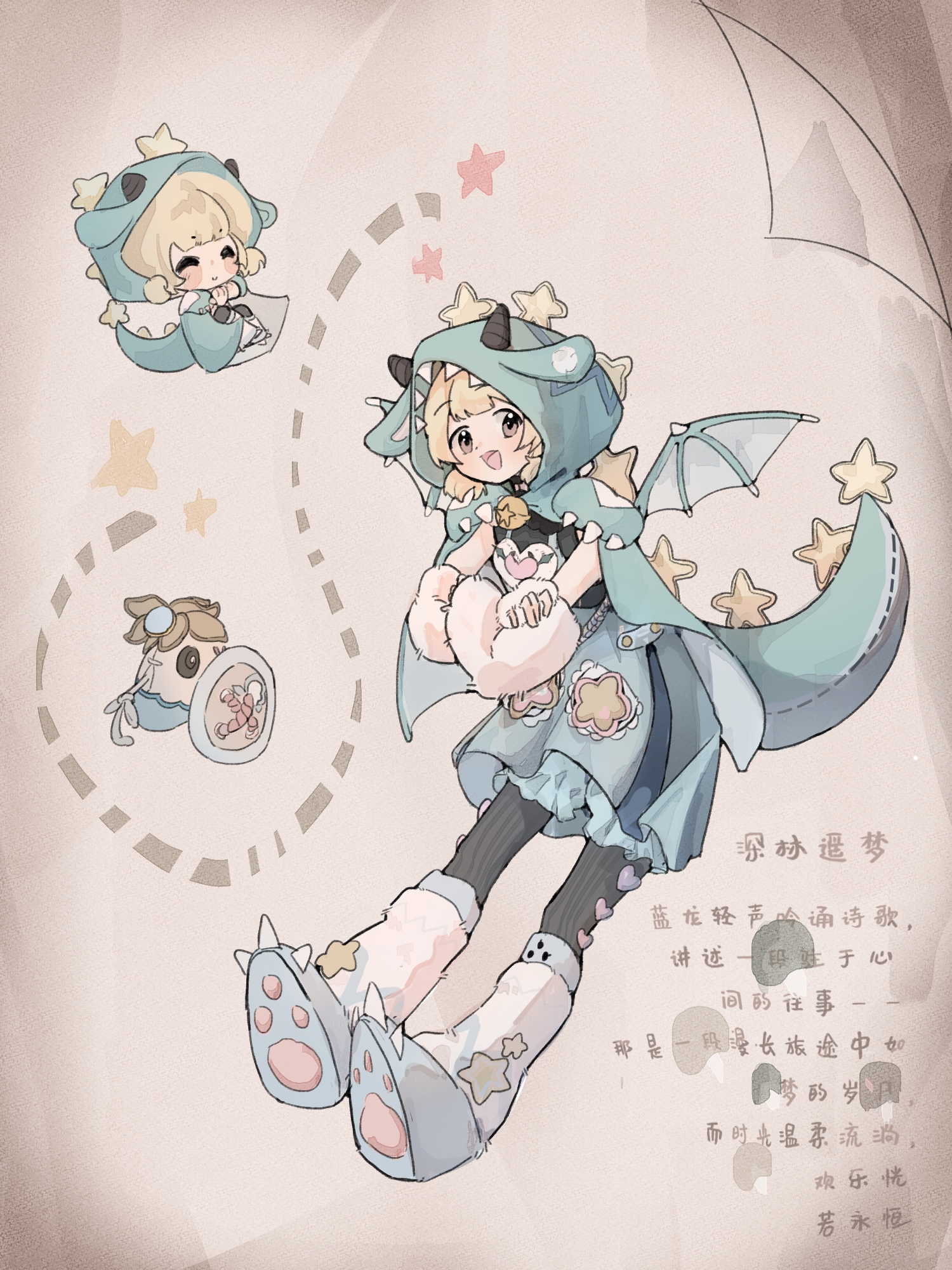 deepwood dream (infinity nikki), esseling (infinity nikki), infinity nikki, nikki (series), chinese commentary, commentary request, highres, translation request, 1girl, ^ ^, animal costume, animal ear hood, bell, black horns, black pantyhose, black shirt, blonde hair, blue cape, blue shoes, blue shorts, blue skirt, blunt bangs, boots, brown boots, brown eyes, buttons, cape, chibi, chinese text, closed eyes, dot nose, dotted line, dragon costume, dragon horns, dragon tail, dragon wings, fake animal ears, fake horns, fake tail, fake wings, frilled shorts, frills, full body, fur arm warmers, heart, heartbud pouch (infinity nikki), high-waist skirt, hood, hood up, hooded cape, horns, leg warmers, light blush, low twintails, multiple views, neck bell, open mouth, pantyhose, paw shoes, pocket, shield, shirt, shoes, short hair, short twintails, shorts, shorts under skirt, side slit, skirt, small horns, smile, star (symbol), stitches, striped clothes, striped horns, striped pantyhose, suspender skirt, suspenders, tail, tareme, teeth, twintails, upper teeth only, vertical-striped clothes, vertical-striped pantyhose, white arm warmers, white leg warmers, wings, yangnu54171