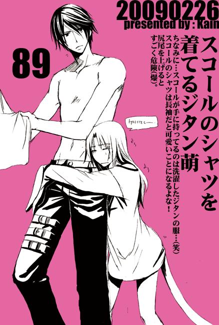 squall leonhart, zidane tribal, dissidia final fantasy, final fantasy, final fantasy ix, final fantasy viii, source request, 00s, 1990s (style), hug, long hair, male focus, short hair, tail, yaoi