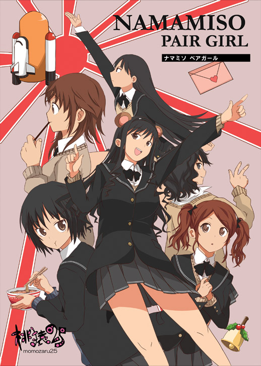 maro nie, ayatsuji tsukasa, morishima haruka, nakata sae, nanasaki ai, sakurai rihoko, amagami, 6+girls, :d, black hair, black skirt, blazer, blush, buttons, contrapposto, long sleeves, looking at viewer, miniskirt, multiple girls, open mouth, pleated skirt, profile, school uniform, serafuku, short hair, skirt, smile, standing, upper body