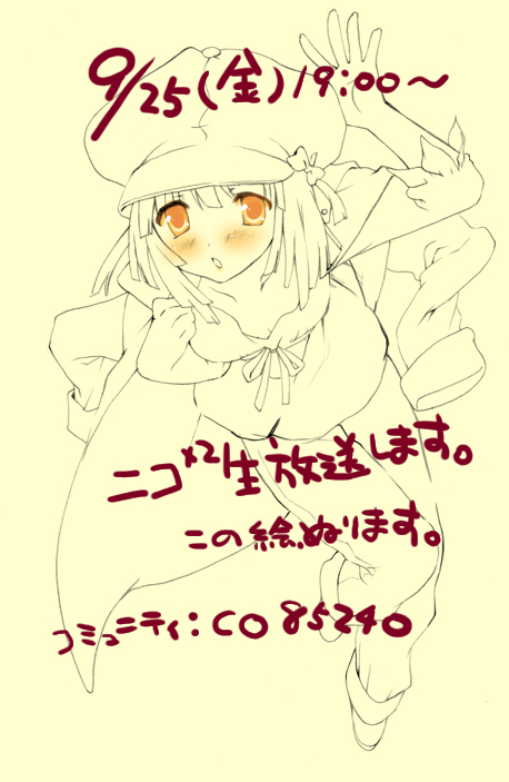 kunai uri, sengoku nadeko, bakemonogatari, monogatari (series), 00s, 1girl, blush, female focus, hat, monochrome, newsboy cap, orange eyes, solo, spot color, yellow background, yellow theme