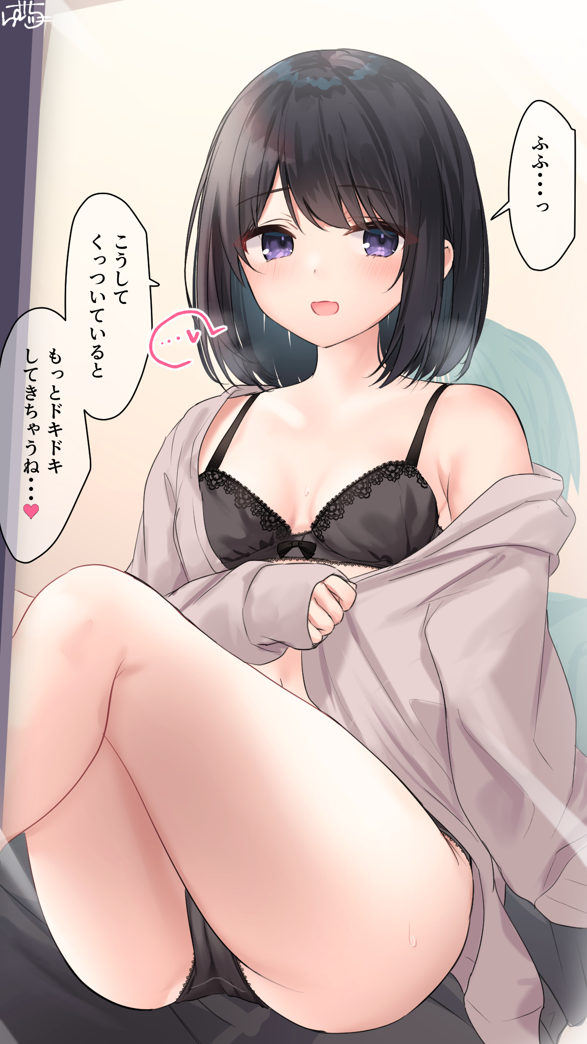 ramchi, black hair-chan (ramchi), original, commentary request, highres, 1girl, armpit crease, black bra, black hair, black panties, blush, bra, breasts, breasts apart, feet out of frame, heart, knees up, looking at viewer, medium hair, open mouth, panties, partially undressed, pulling own clothes, purple eyes, single bare shoulder, sleeves past fingers, sleeves past wrists, small breasts, speech bubble, spoken heart, steam, straight hair, sweat, swept bangs, thighs, underwear