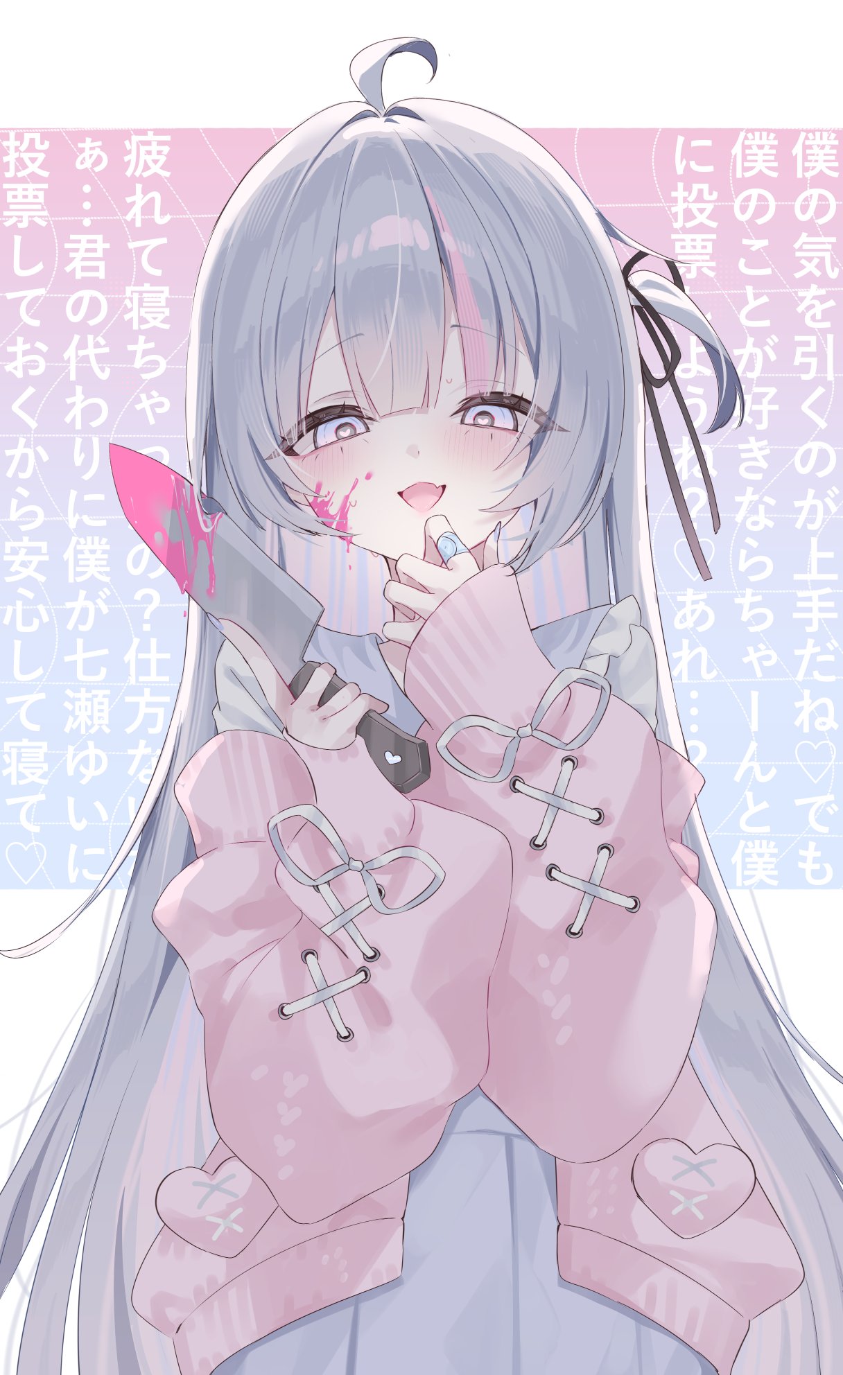 yu o015, original, commentary, highres, translation request, 1girl, ahoge, black ribbon, blood, blood on face, bloody knife, blue eyes, blush, cardigan, choppy bangs, colored inner hair, dress, fang, grey dress, grey hair, hair ribbon, hands up, heart, heart-shaped pupils, holding, holding knife, knife, long hair, long sleeves, looking at viewer, multicolored hair, one side up, open mouth, pink blood, pink cardigan, ribbon, skin fang, smile, solo, symbol-shaped pupils, upper body