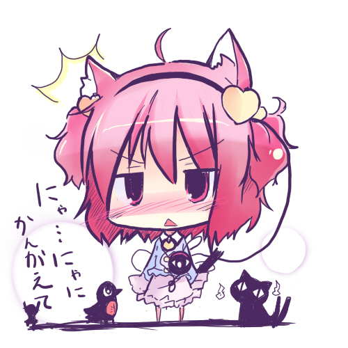 shichinose, kaenbyou rin, kaenbyou rin (cat), komeiji koishi, komeiji satori, reiuji utsuho, reiuji utsuho (bird), touhou, lowres, translation request, 1girl, animal ears, bird, cat, cat ears, cat tail, chibi, female focus, kemonomimi mode, skirt, solo, tail, white background