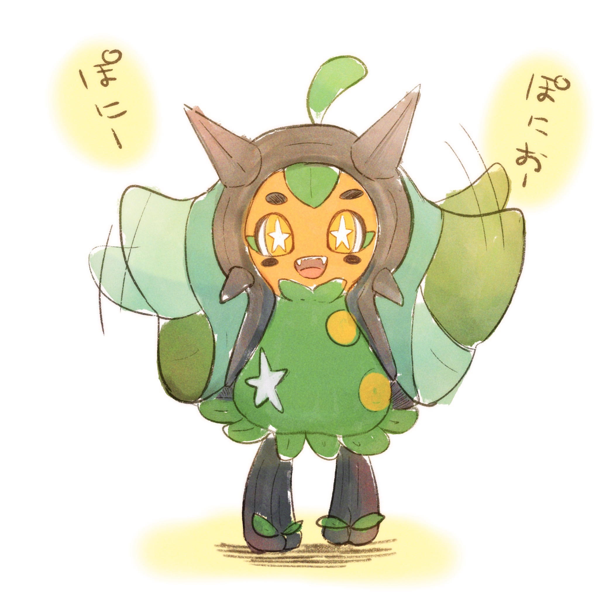 ria1105, ogerpon, nintendo, pokemon, commentary request, highres, translation request, 1girl, :d, afterimage, bright pupils, flapping, full body, happy, motion lines, open mouth, pokemon (creature), smile, solo, standing, star-shaped pupils, star (symbol), symbol-shaped pupils, teeth, upper teeth only, white background, white pupils, yellow eyes