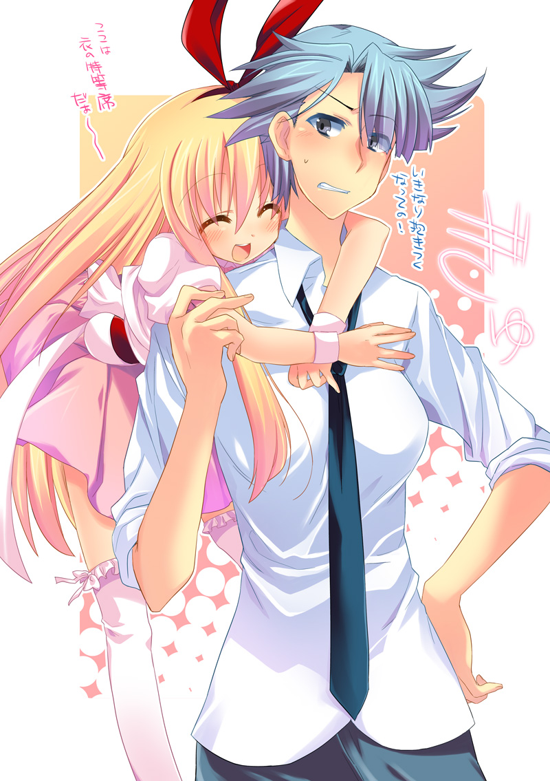 taira kosaka, amae koromo, inoue jun, saki (manga), bad id, bad pixiv id, translated, 00s, animal ears, black eyes, blonde hair, blue hair, blush, closed eyes, dress, hairband, hug, long hair, necktie, rabbit ears, short hair, smile, thighhighs, wristband