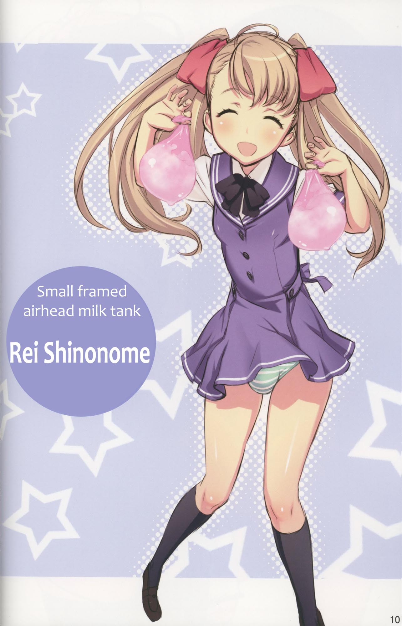 Rule34 – If it exists, there is porn of it / uno makoto, shinonome rei / 429627