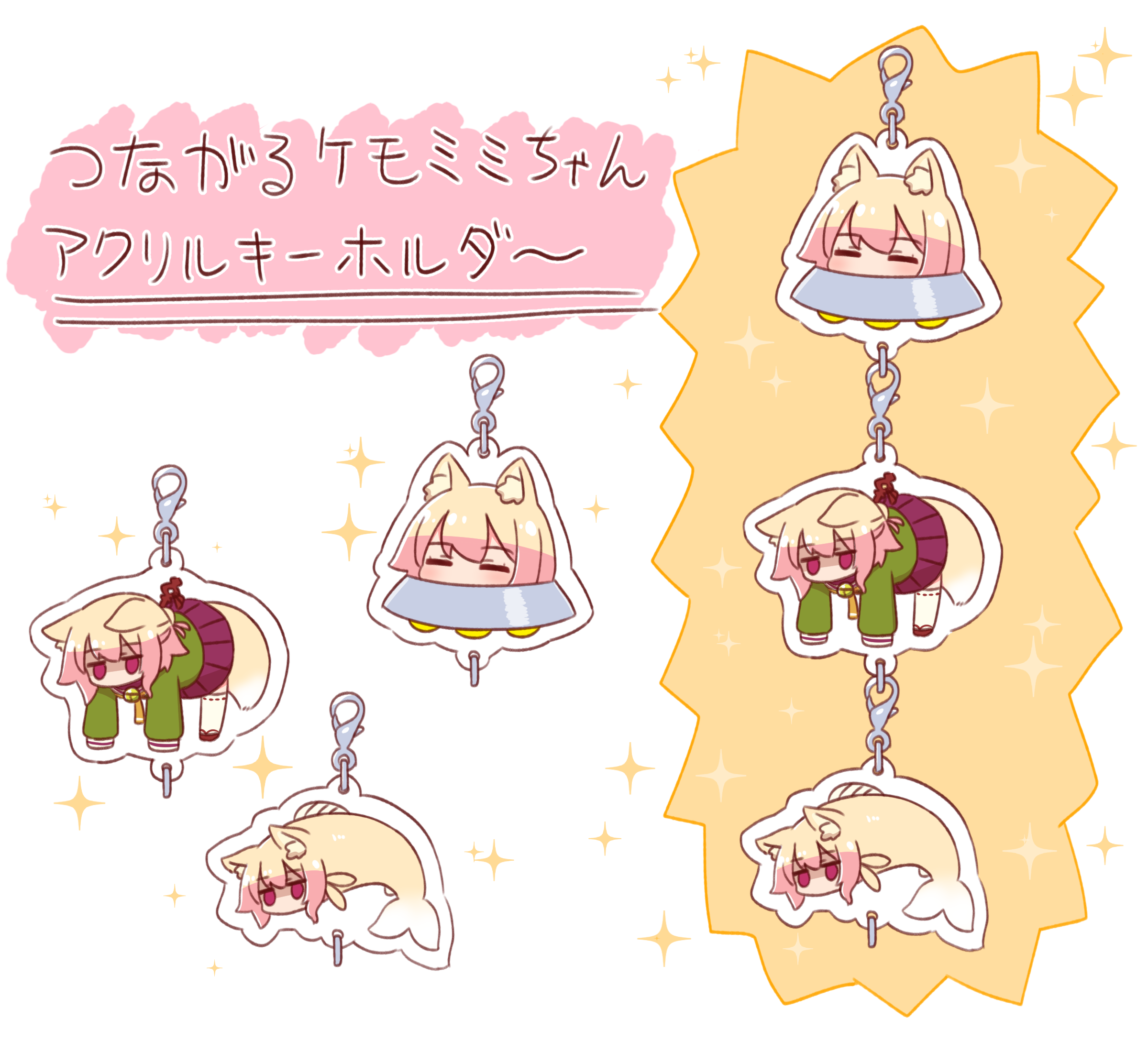 naga u, original, highres, merchandise available, translation request, 1girl, animal ear fluff, animal ears, bell, blonde hair, closed eyes, fox ears, fox girl, fox tail, green shirt, hair between eyes, hair bun, hair ornament, jingle bell, kemomimi-chan (fish) (naga u), long sleeves, multiple views, pleated skirt, purple skirt, shirt, skirt, sleeves past fingers, sleeves past wrists, sparkle, tail