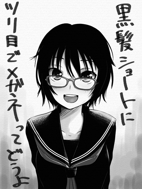unyon, original, black hair, glasses, grey eyes, greyscale, monochrome, school uniform, serafuku, solo
