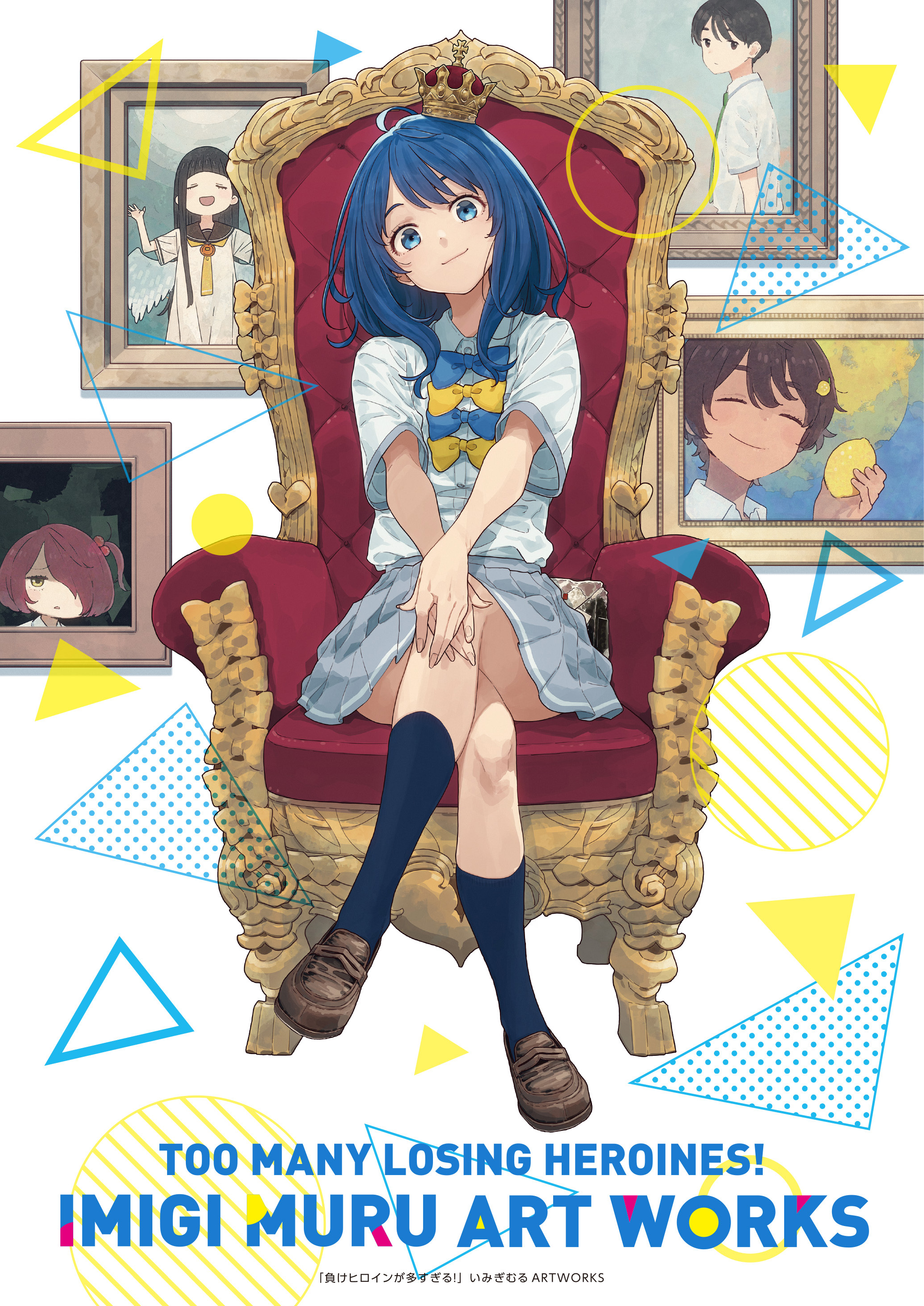 imigimuru, komari chika, nukumizu kaju, nukumizu kazuhiko, yakishio lemon, yanami anna, make heroine ga oo sugiru!, absurdres, commentary, english commentary, highres, second-party source, 1boy, 4girls, ahoge, artist name, black eyes, black hair, blue bow, blue bowtie, blue eyes, blue hair, bow, bowtie, closed mouth, copyright name, crossed legs, crown, food, fruit, grey skirt, hands on own knees, holding, holding food, holding fruit, lemon, looking at viewer, medium hair, mini crown, multiple girls, official artist extra, portrait (object), red hair, school uniform, short hair, sitting, sitting on throne, skirt, smile, solo focus, throne, tsuwabuki high school uniform, yellow bow, yellow bowtie